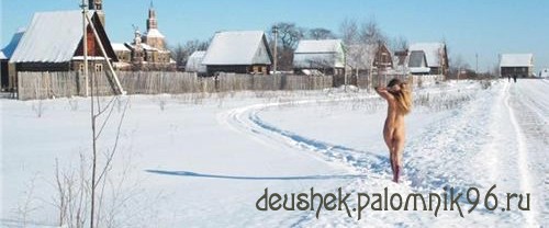 Реальные индивидуалки в Сосенском